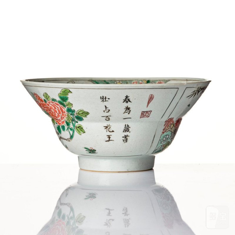 A famille verte bowl, - 图2